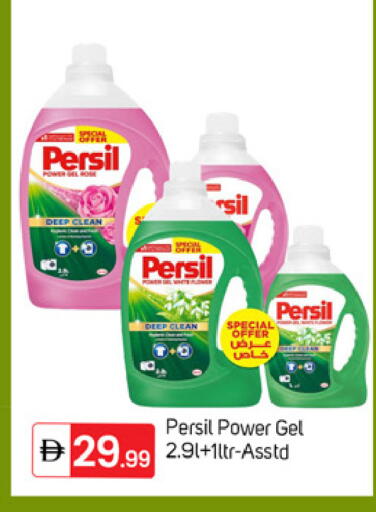 available at سوق طلال in الإمارات العربية المتحدة , الامارات - دبي