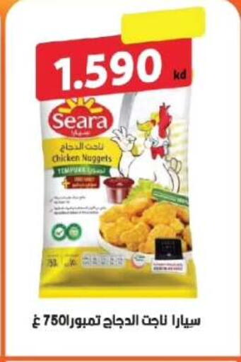 available at جمعية الفروانية التعاونية in الكويت - مدينة الكويت