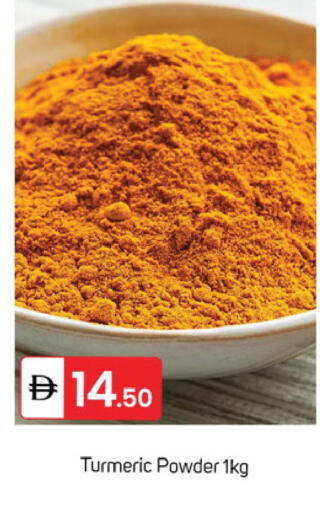 Turmeric available at سوق طلال in الإمارات العربية المتحدة , الامارات - دبي