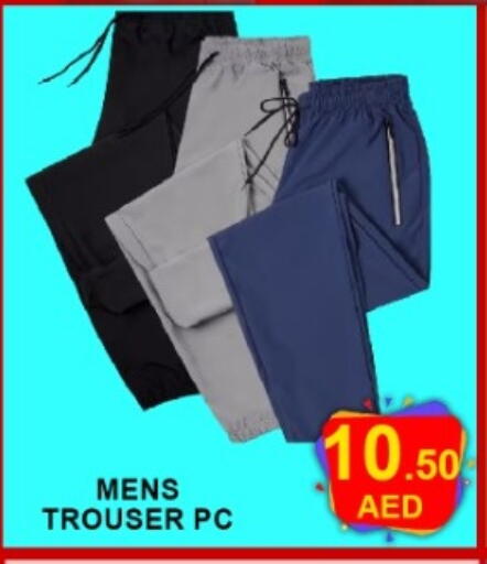 available at Green Gift Department Store in UAE - Dubai