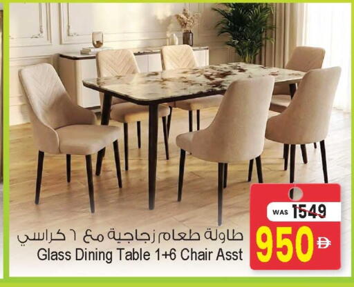available at Ansar Gallery in UAE - Dubai