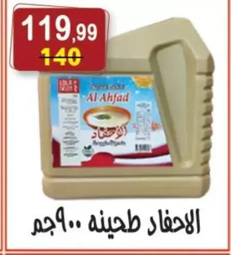 available at Hyper Eagle in Egypt - Cairo