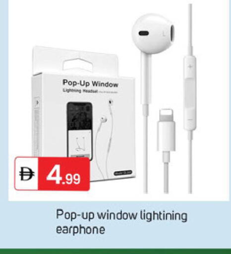 available at سوق طلال in الإمارات العربية المتحدة , الامارات - دبي