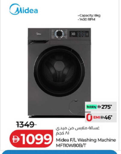 available at Lulu Hypermarket in UAE - Ras al Khaimah