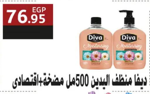 available at رويال هاوس in Egypt - القاهرة