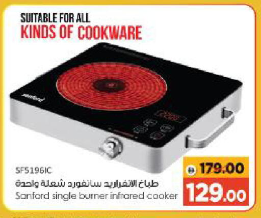 available at Al Madina Hypermarket in UAE - Abu Dhabi
