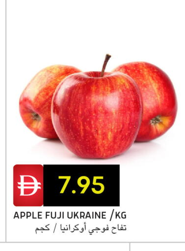 Apple from Ukraine available at Select Market in UAE - Abu Dhabi
