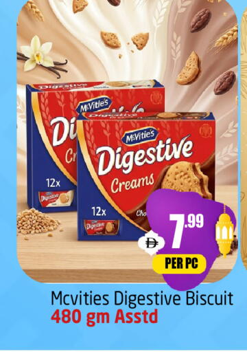 available at مركز دلتا in الإمارات العربية المتحدة , الامارات - دبي