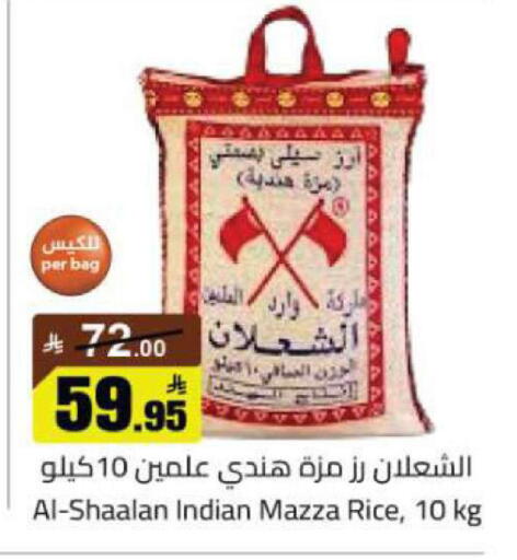 available at مخازن هايبرماركت in مملكة العربية السعودية, السعودية, سعودية - تبوك