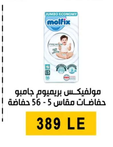 available at Ben Seleman in Egypt - Cairo