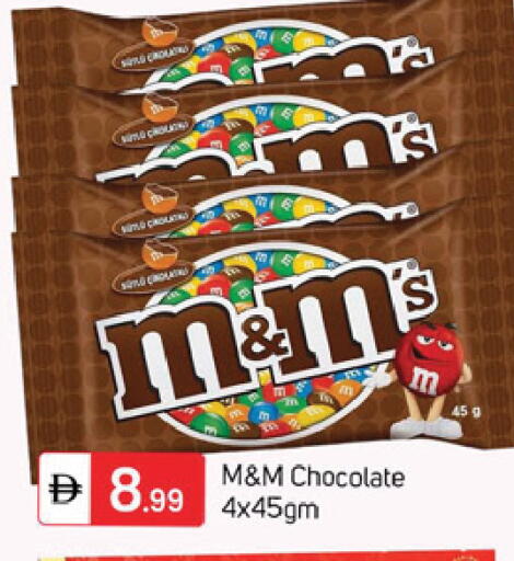 available at سوق طلال in الإمارات العربية المتحدة , الامارات - دبي