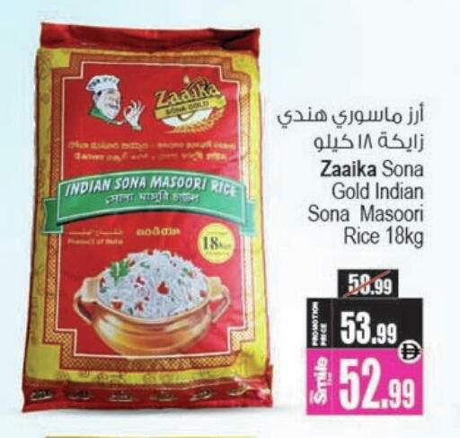 available at Ansar Gallery in UAE - Dubai
