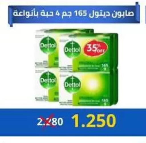 available at Jabriya Cooperative Society in Kuwait - Kuwait City