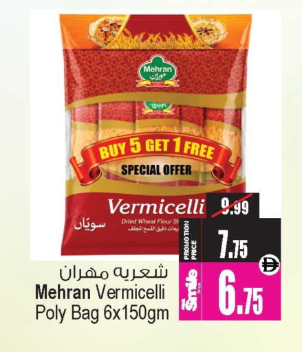 available at Ansar Gallery in UAE - Dubai