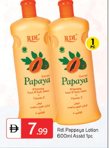 Papaya Pappaya available at سوق طلال in الإمارات العربية المتحدة , الامارات - دبي
