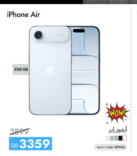 available at آي كونكت in قطر - الدوحة