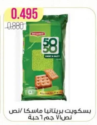 available at Al Fardous Coop in Kuwait - Kuwait City