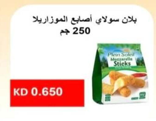 available at جمعية الرحاب التعاونية in الكويت - مدينة الكويت