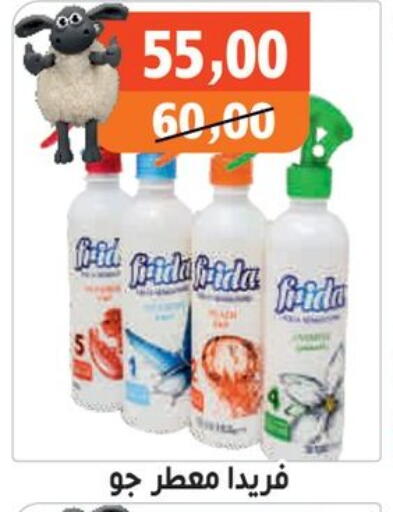 available at Hassan Son's in Egypt - Cairo