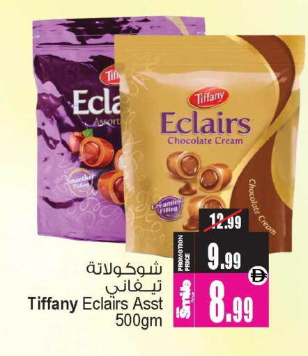available at Ansar Gallery in UAE - Dubai