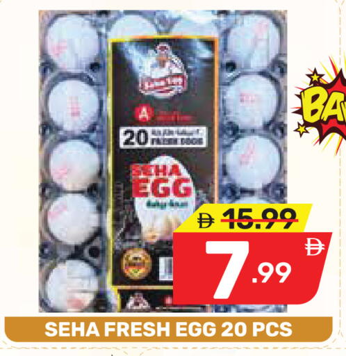 available at Dream Night hypermarket in UAE - Dubai