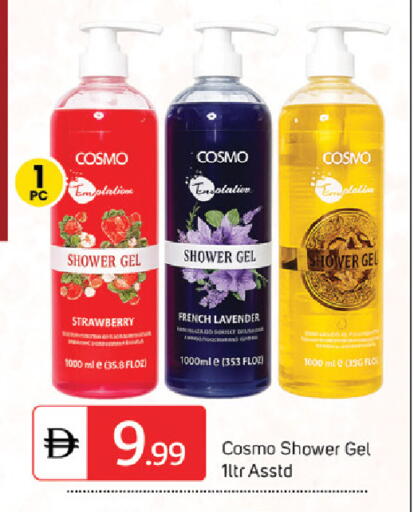 Strawberry available at سوق طلال in الإمارات العربية المتحدة , الامارات - دبي
