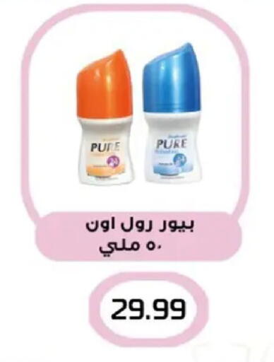 available at El mhallawy Sons in Egypt - Cairo