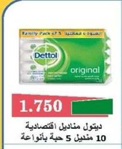 available at جمعية ضاحية صباح الناصر التعاونية in الكويت - مدينة الكويت
