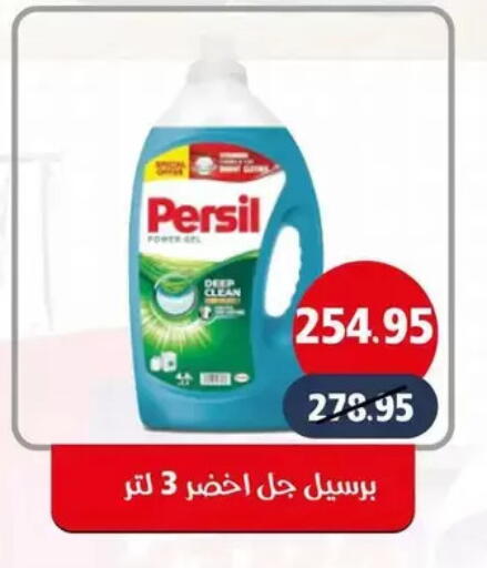 available at Mekkawy market  in Egypt - القاهرة
