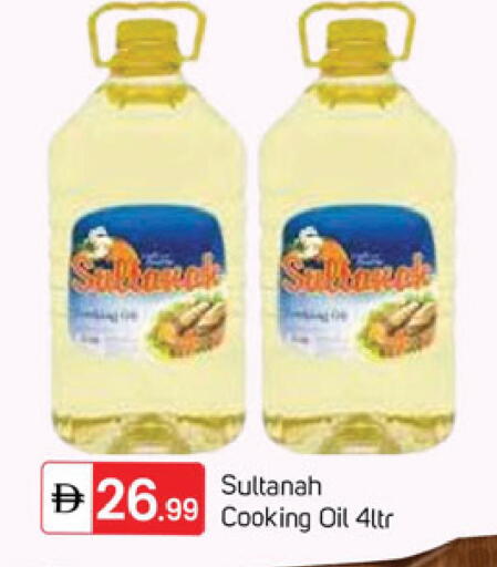 available at سوق طلال in الإمارات العربية المتحدة , الامارات - دبي
