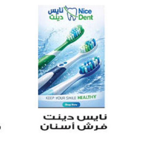 available at الجيزاوى ماركت in Egypt - القاهرة