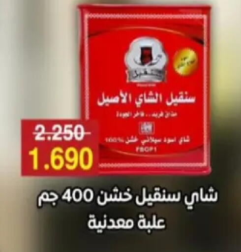 available at Hadiya CO-OP Society in Kuwait - Ahmadi Governorate