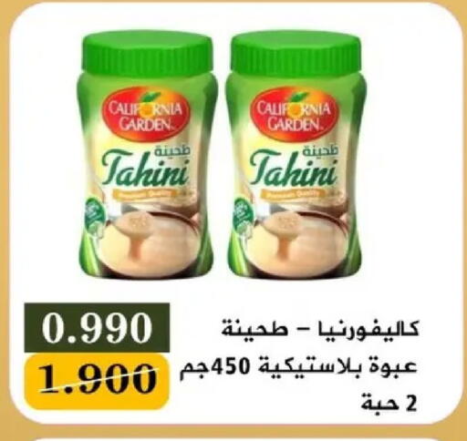 available at جمعية البيان التعاونية in الكويت - مدينة الكويت