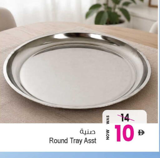 available at Ansar Gallery in UAE - Dubai