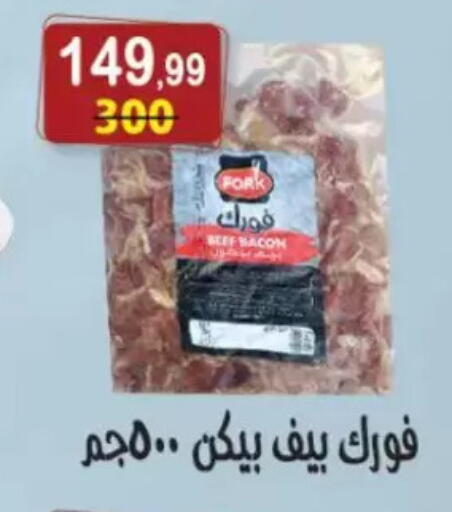 available at Hyper Eagle in Egypt - Cairo