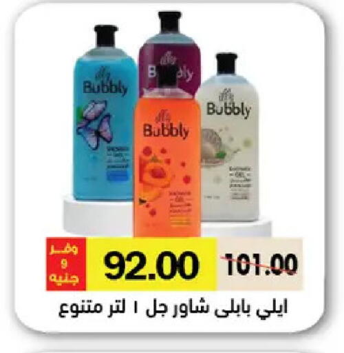 available at رويال هاوس in Egypt - القاهرة