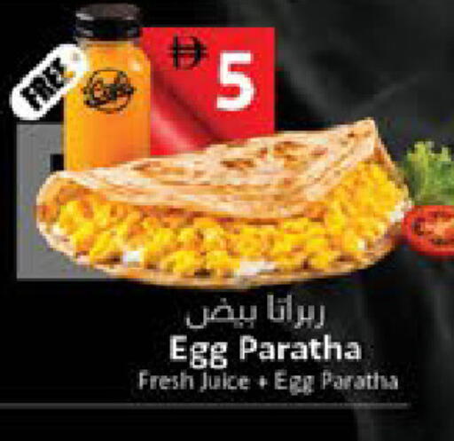 available at ايكو مول & ايكو هايبرماركت in الإمارات العربية المتحدة , الامارات - ٱلْعَيْن‎