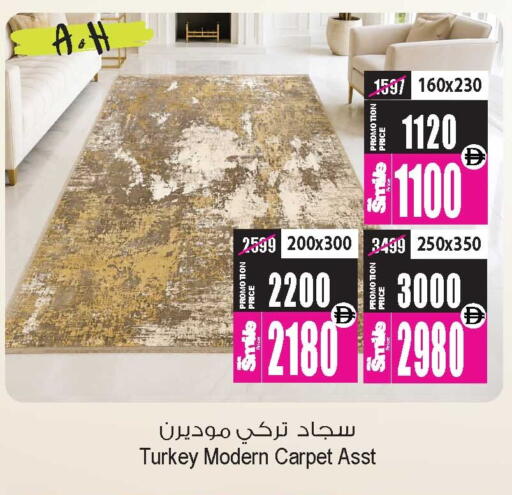 available at Ansar Mall in UAE - Sharjah / Ajman