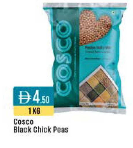 Peas available at ويست زون سوبرماركت in الإمارات العربية المتحدة , الامارات - دبي