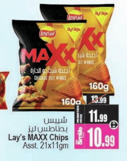available at Ansar Gallery in UAE - Dubai