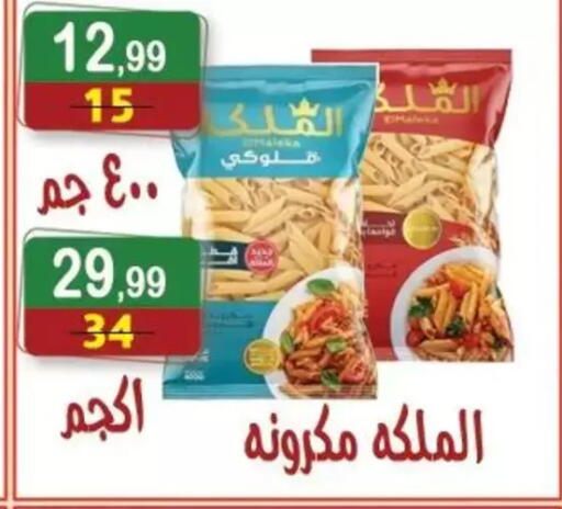 available at Hyper Eagle in Egypt - Cairo