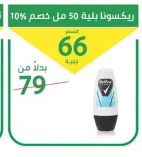 available at سوق العمدة in Egypt - القاهرة