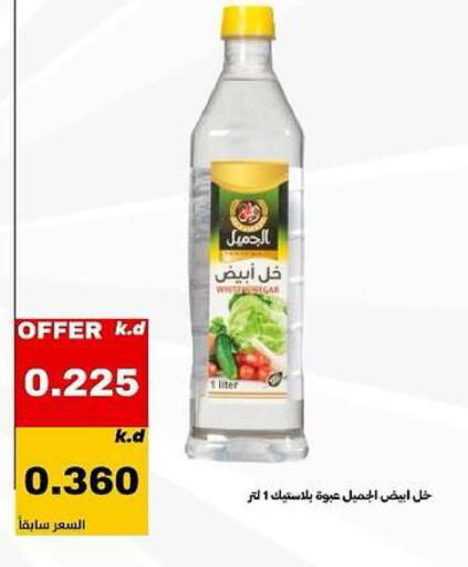 available at Daiya Society in Kuwait - Ahmadi Governorate