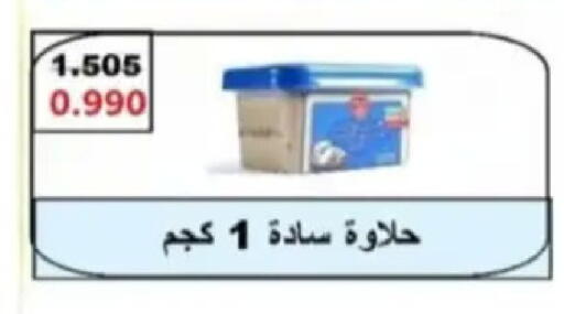 available at Hadiya CO-OP Society in Kuwait - Ahmadi Governorate