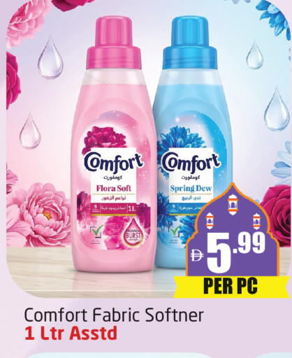 available at مركز دلتا in الإمارات العربية المتحدة , الامارات - دبي
