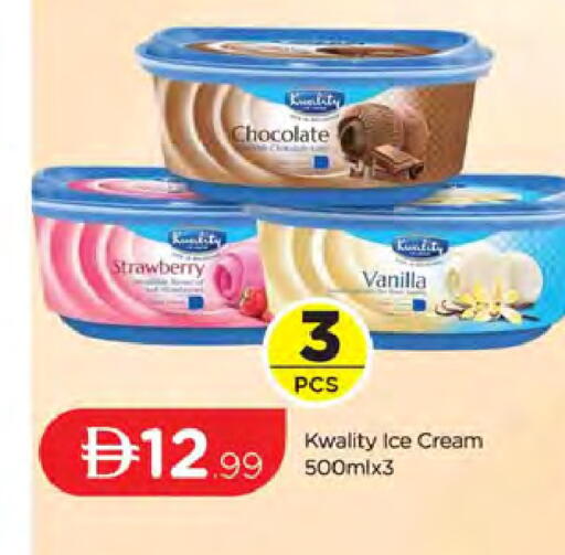 Strawberry Vanilla available at AL MADINA (Dubai) in UAE - Dubai