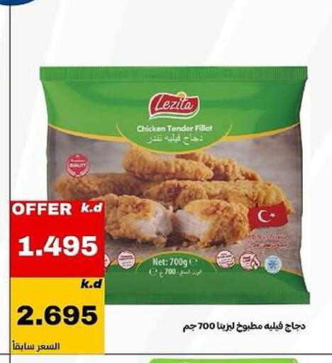available at Daiya Society in Kuwait - Ahmadi Governorate