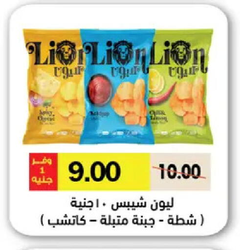 available at Royal House in Egypt - Cairo