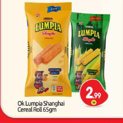 available at BIGmart in UAE - Abu Dhabi