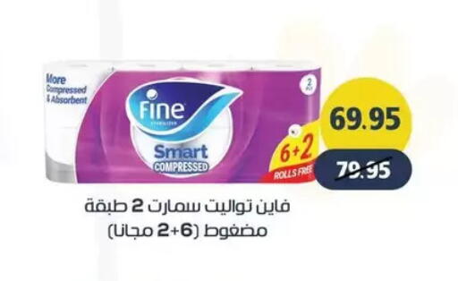 available at Mekkawy market  in Egypt - القاهرة